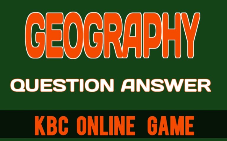 world geography question answer in Hindi