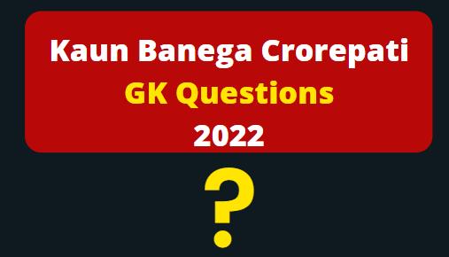 Kaun Banega Crorepati GK Questions 2022